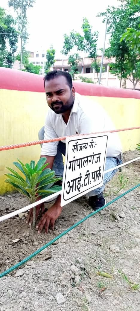 Gopalganj IT Park Gallery Image 6