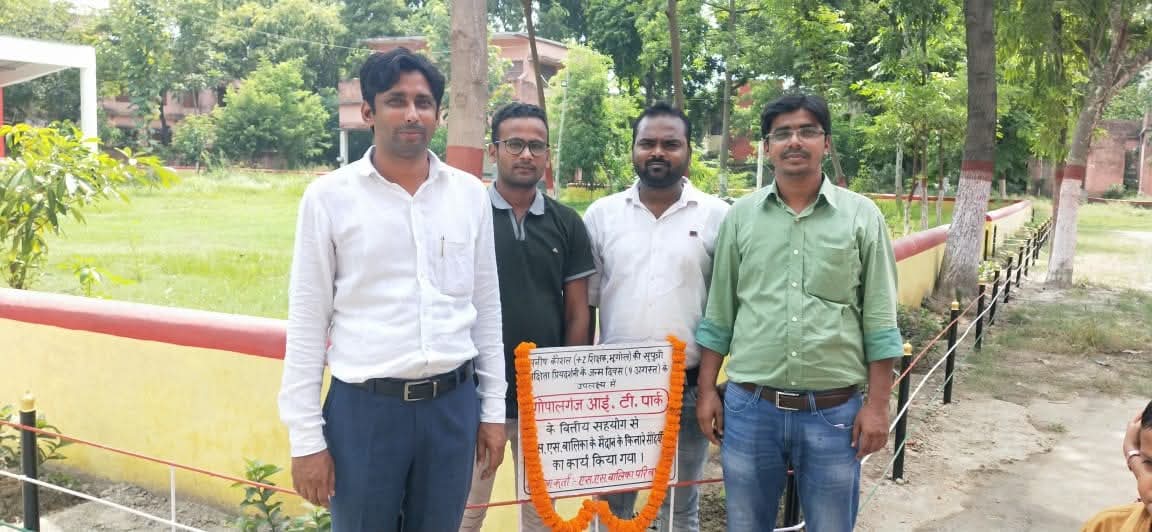 Gopalganj IT Park Gallery Image 9