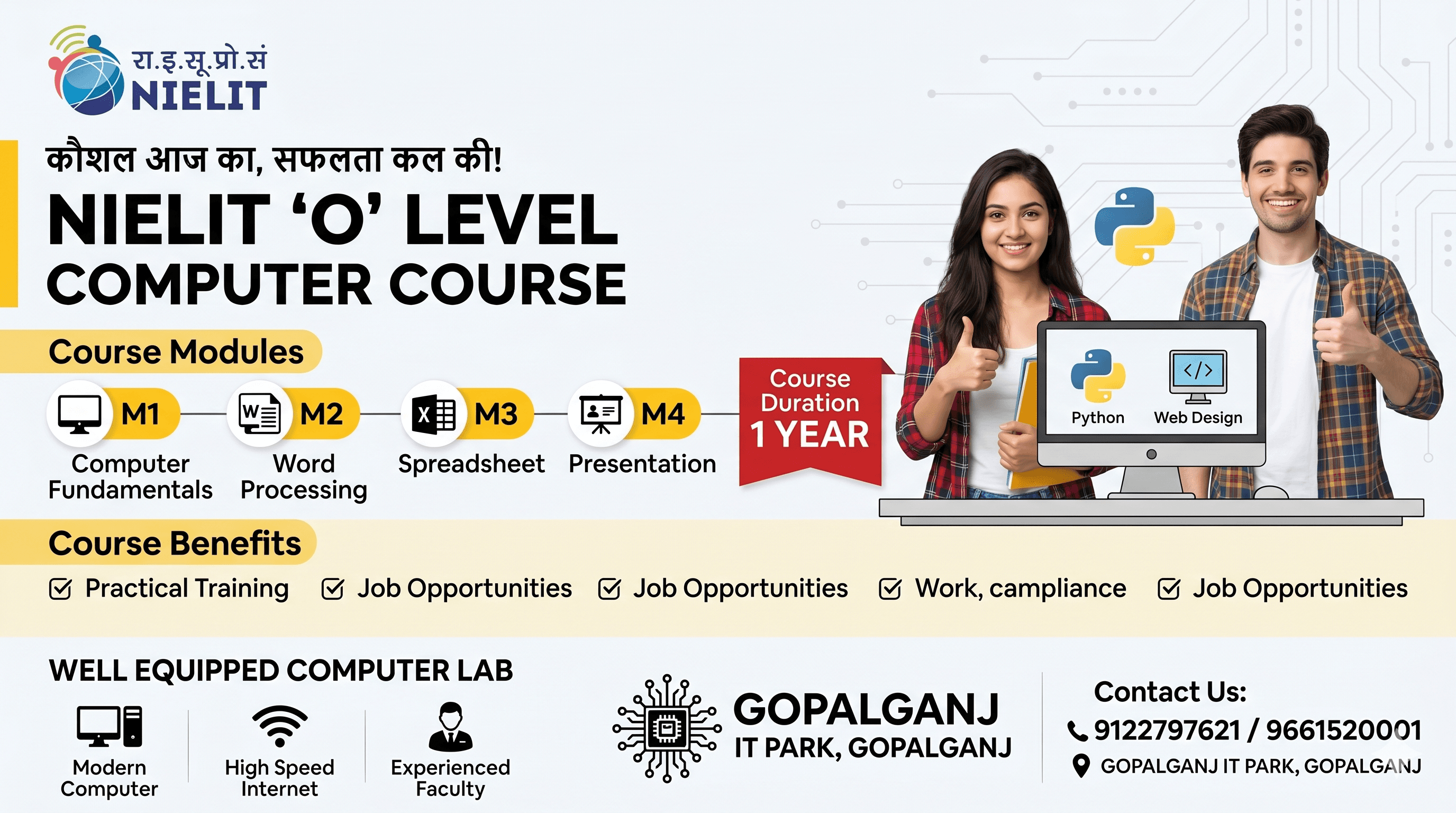 Gopalganj IT Park Lab View